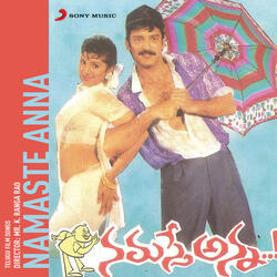 Cheeralo Chell Chintamani