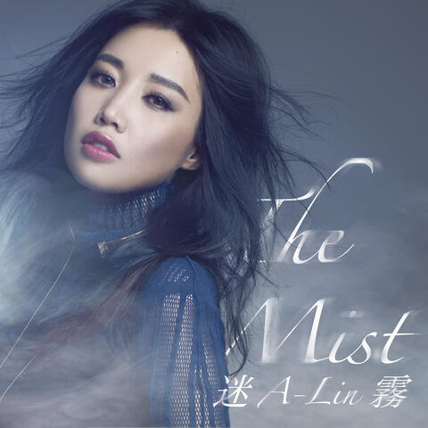 The Mist