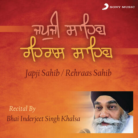 Japji Sahib Rehraas Sahib