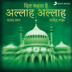 Dil Kehta Hai Allah Allah