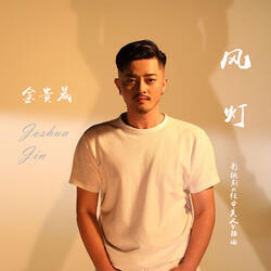 Feng Deng