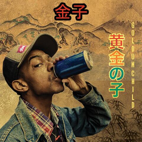 goldUn Child
