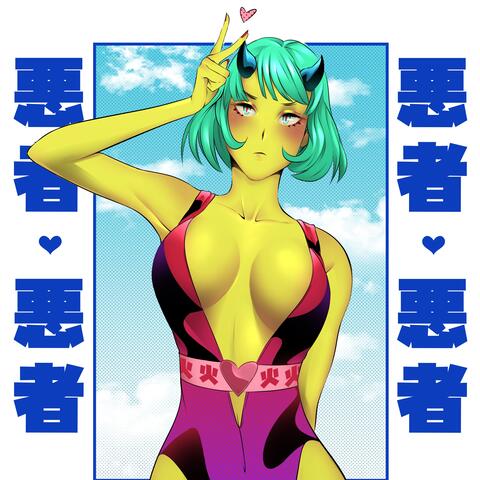 Baddie (Break Her Heart)