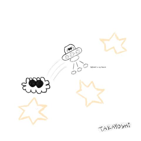 space in my heart