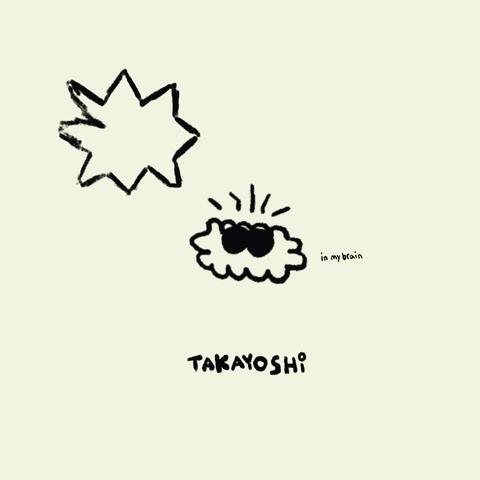 in my brain