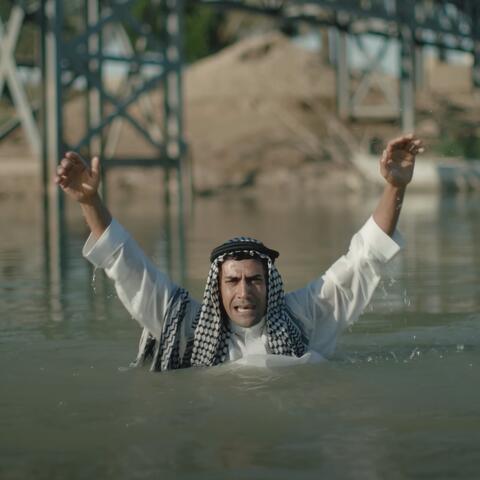LOVE ME / NO MORE HABIBIS PLS