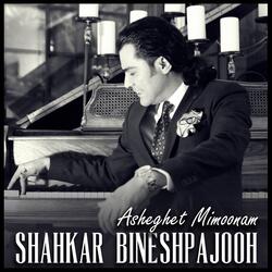Asheghet Mimoonam (Halam Bade)