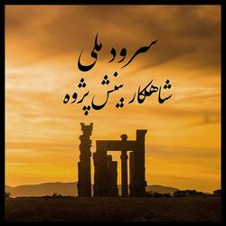 Iran's Anthem