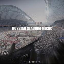 Russian Stadium Music