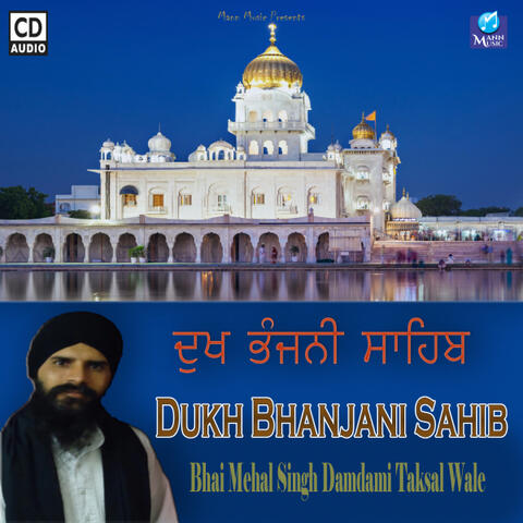 Dukh Bhanjani Sahib