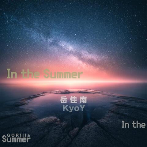 In the Summer