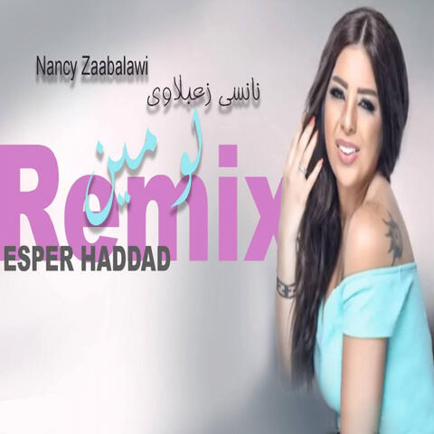 لو من (Esper Haddad Remix)