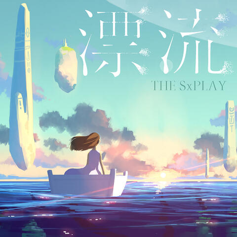Hyouryu
