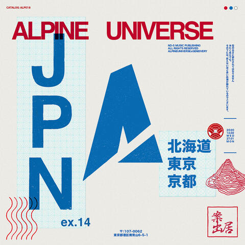 JPN ex.14