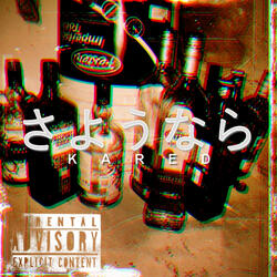 Piel Canela (feat. Brandon Cabrera)