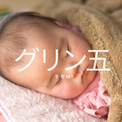 羽をパタパタ動かす