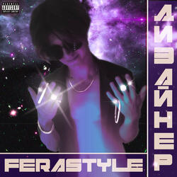 Я – Дизайнер