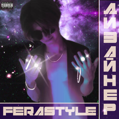 Я – Дизайнер