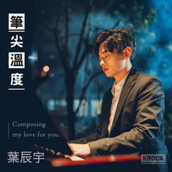 Composing my love for you