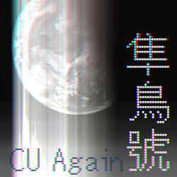 Hayabusa