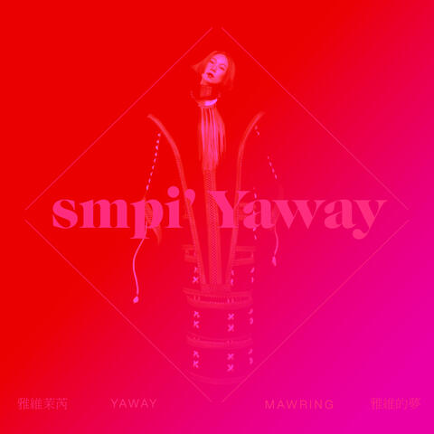 Dreaming Yaway