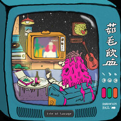 At One's Leisure