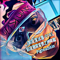 GOD OF MUSIC VS COVID-19:drum only