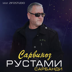 Ту магрури