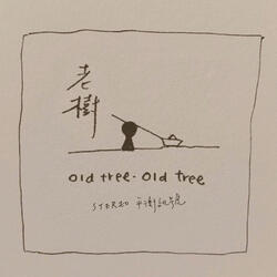old tree, old tree (feat. Hank Lu)