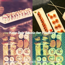 Background for Yakitori