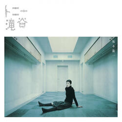 Solitude - Theme