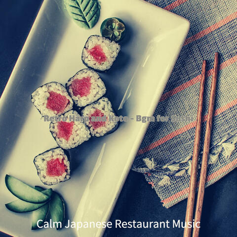 Retro Harp and Koto - Bgm for Sushi