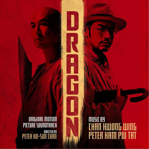 Dragon (Original Motion Picture Soundtrack)