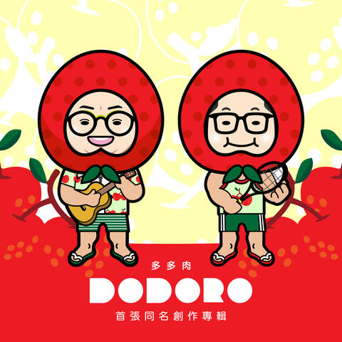 The DoDoRo