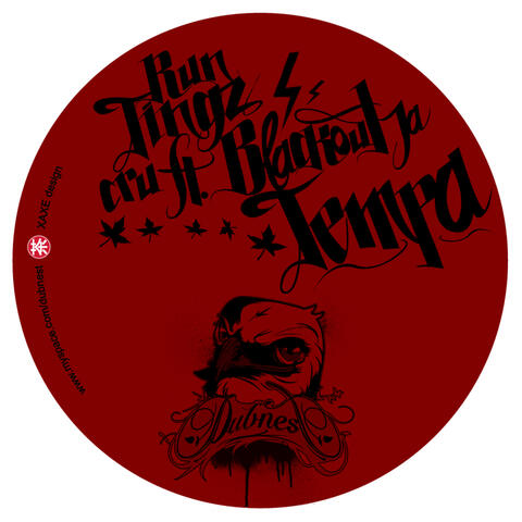 Dubnest Records 03