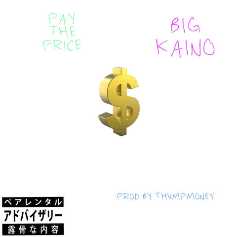 Pay the price