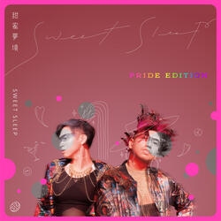 Eyesex (feat. Wenchi&PN)