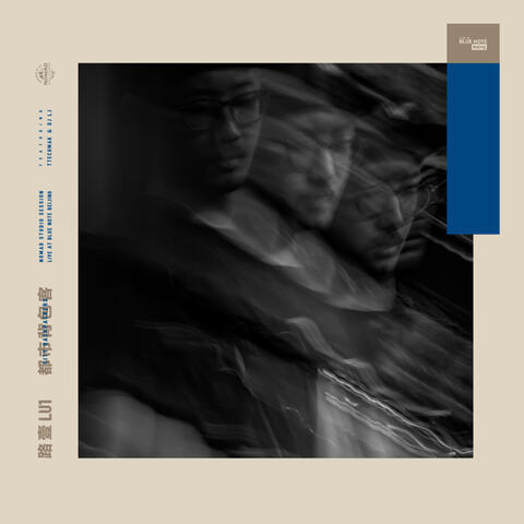 City Backpackers ( Live at Blue Note Beijing )