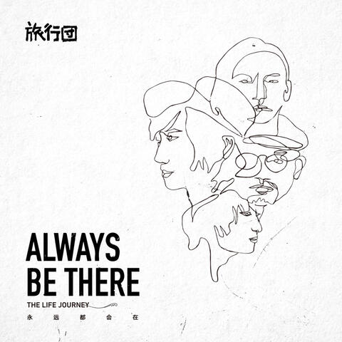 Always be there