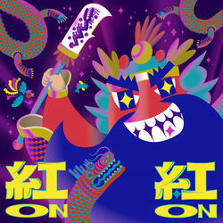 OnOn (Theme song of Daxi-Daxi)