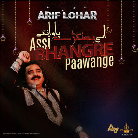 Assi Bhangre Paawange