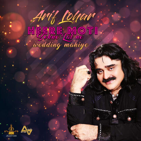 Heere Moti Sohne Lal Ne - Wedding Mahiye
