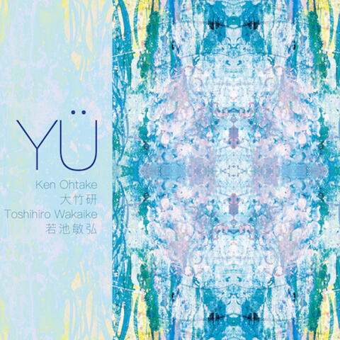 Yü