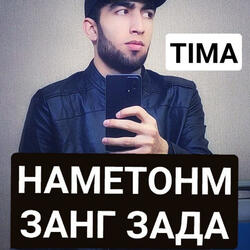 Наметонм занг зада