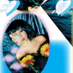 Pisces