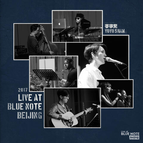 Yoyo Sham “Live at Blue Note Beijing”