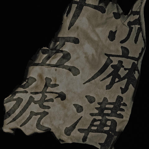 Untold Herstory (Original Motion Picture Soundtrack)