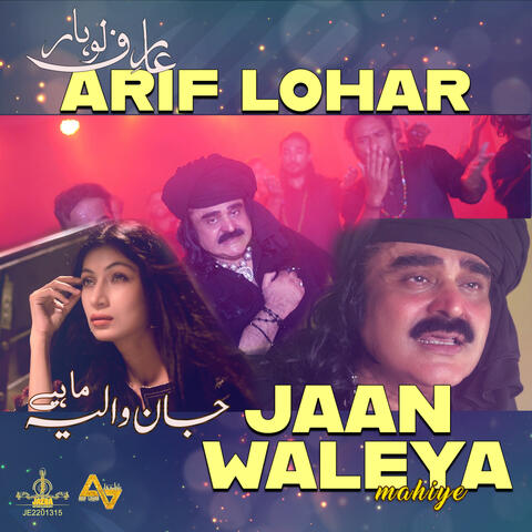 Jaan Waleya - Mahiye