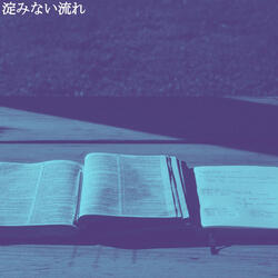 Chilled Ambience for Infinite Ballad