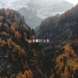 Fabulous Roaring Pup